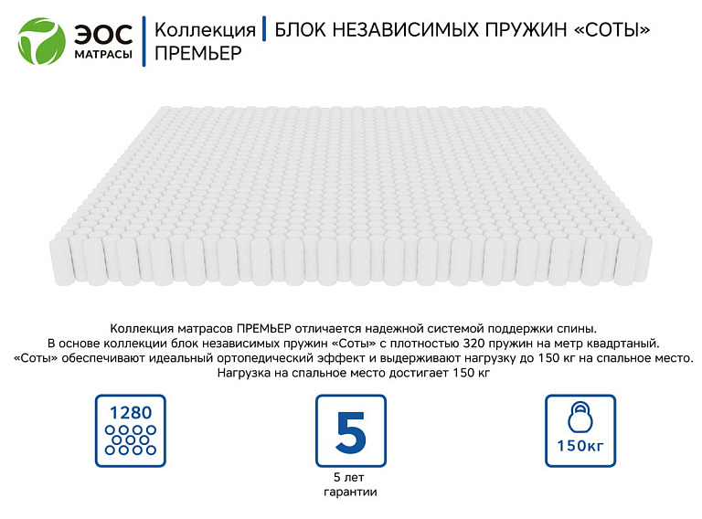 Премьер Тип 39 (жаккард)