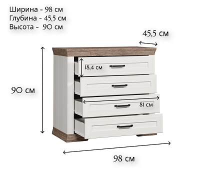 Комод KOM4S