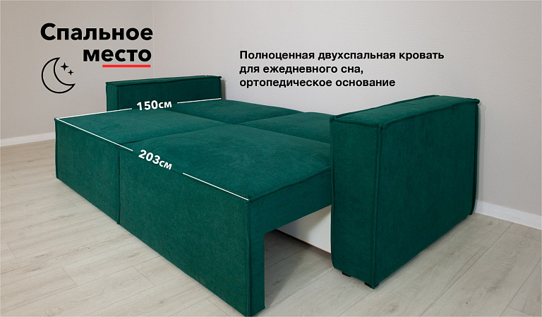 Милтон