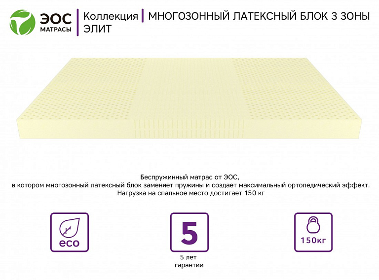 Элит Тип 18с (Чехол Silver)