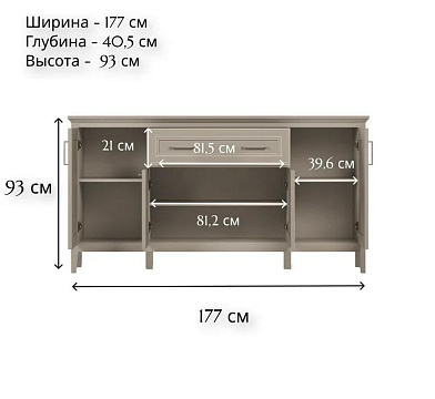Тумба KOM4D1S