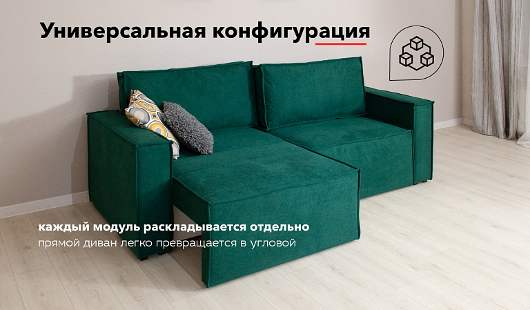 Милтон