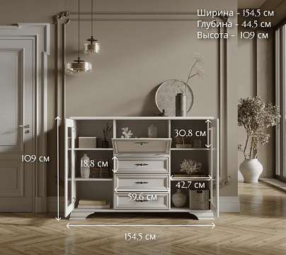 Тумба KOM2W3S1B