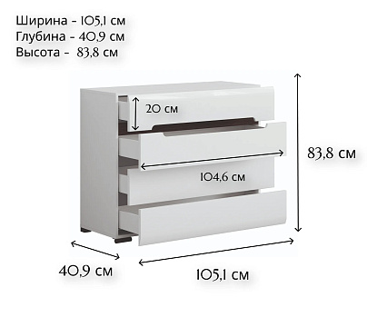 Комод KOM4S/8/11