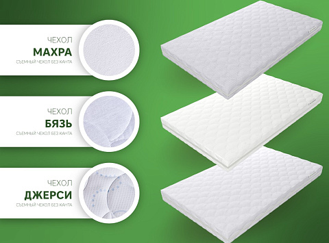 Беби 2 (Джерси)