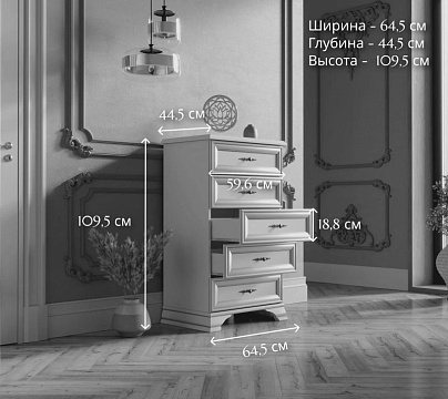 Комод KOM5S