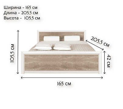 Кровать без основания LOZ160х200_2