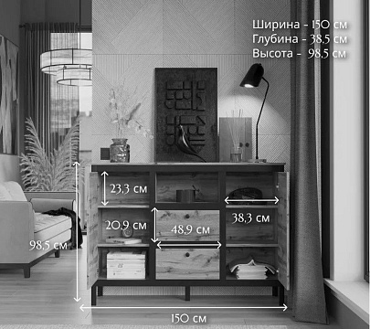 Тумба KOM2D2S/150