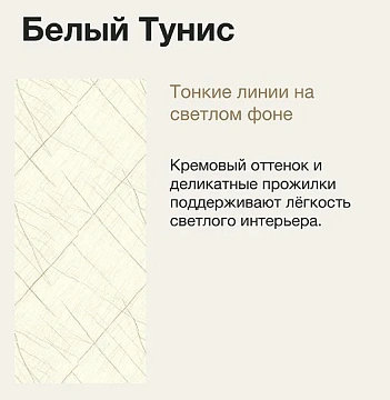 Стол ВВР Миллер Белый тунис/черный №7, пластик HPL 120-160/80