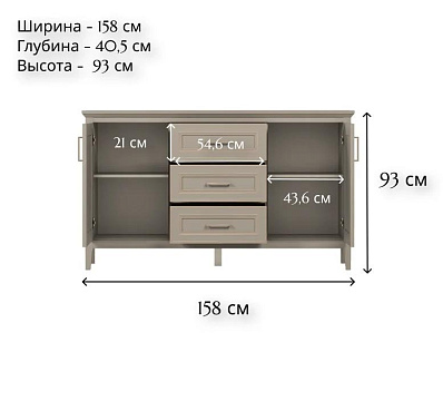 Тумба KOM2D3S
