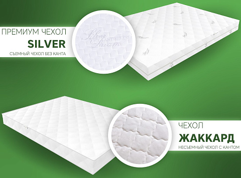 Элит Тип 18 (Чехол Silver)