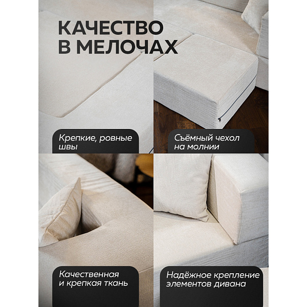 Lucky Grand (бескаркасный трансформер)