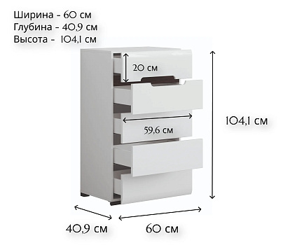 Комод KOM5S/10/6