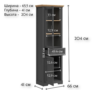 Шкаф с подсветкой REG1W1D1S