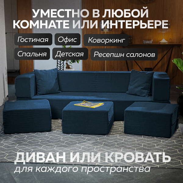 Lucky Grand (бескаркасный трансформер)