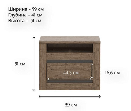 Тумба прикроватная KOM1S