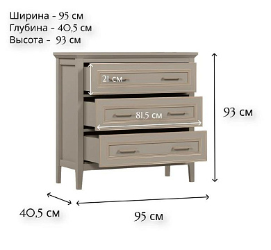 Комод KOM3S
