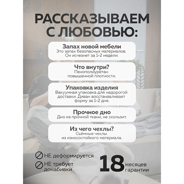 Lucky Grand (бескаркасный трансформер)