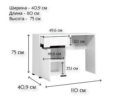 Стол туалетный TOL1D1S