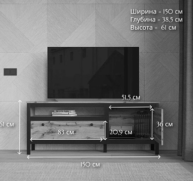 Тумба RTV1D1S