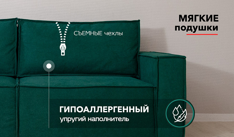 Милтон