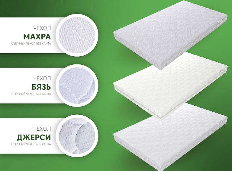 Беби 4 (Джерси)