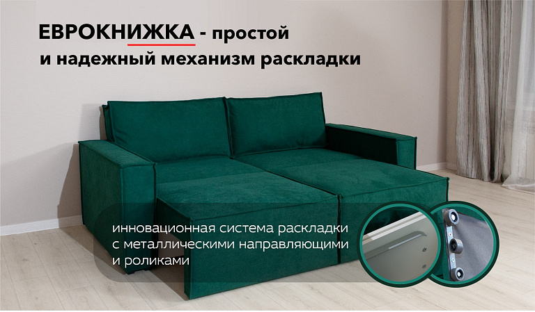 Милтон
