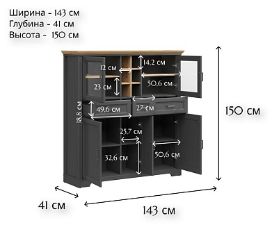 Шкаф REG2W3D3S
