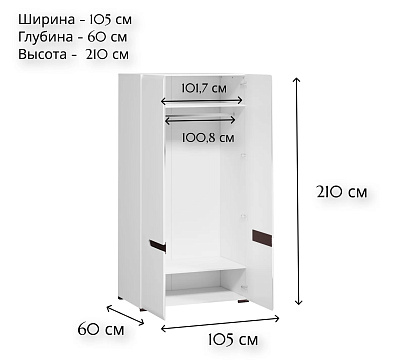 Шкаф SZF2D/21/11