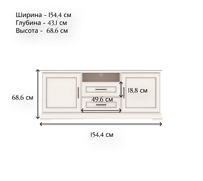 Тумба RTV2D2S
