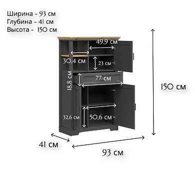Шкаф REG3D1S