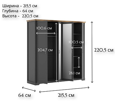 Шкаф SZF2L2D