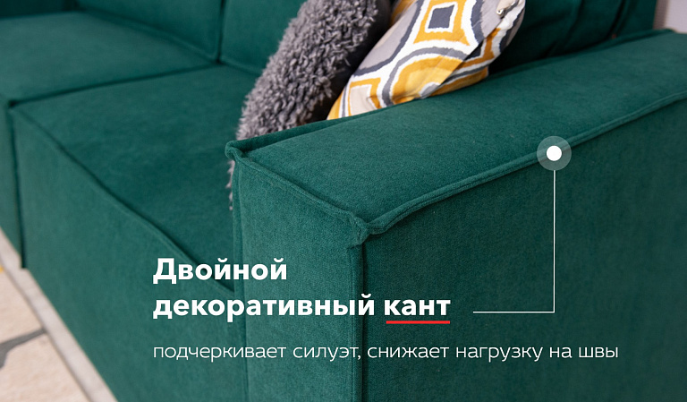 Милтон