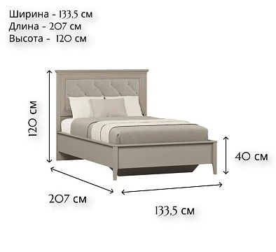 Кровать с мягким элементом c гибким основанием LOZ120х200