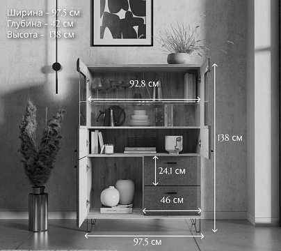 Тумба с подсветкой KOM2W1D2S_LED