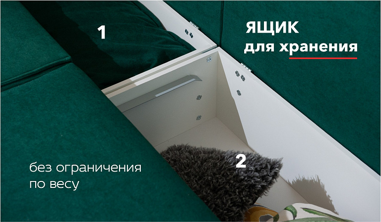 Милтон