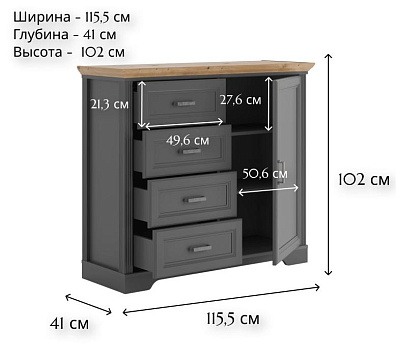 Тумба KOM1D4S
