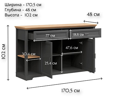 Тумба KOM2D2S