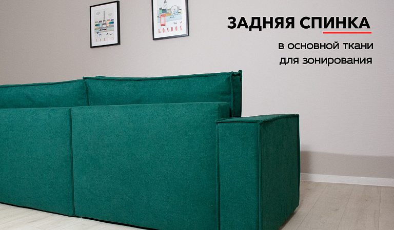 Милтон