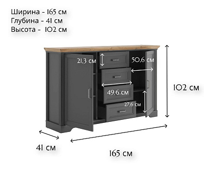 Тумба KOM2D4S