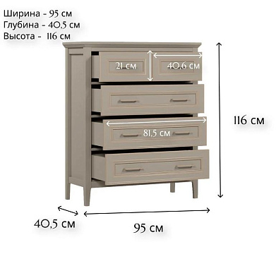 Комод KOM5S