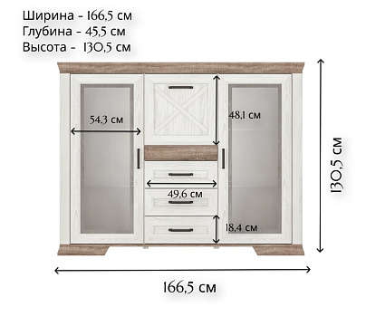Тумба KOM2W3S1K