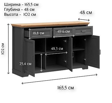 Тумба KOM3D3S