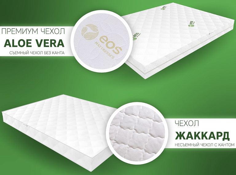 Идеал Тип 9 (Aloe vera)